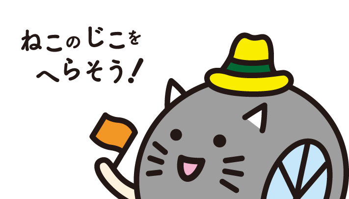 �˂��̂������ւ炻��