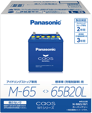 パナソニック CAOS